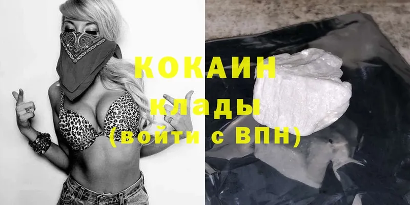 COCAIN Columbia  shop как зайти  Бирюсинск  продажа наркотиков 