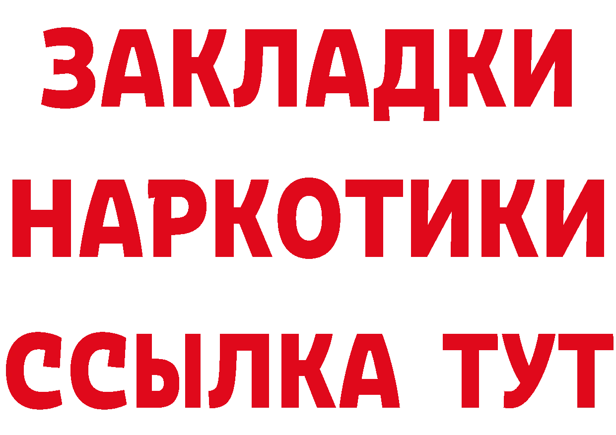 ЭКСТАЗИ круглые зеркало дарк нет mega Бирюсинск